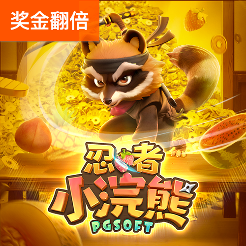 ayx爱游戏体育网页版登录入口