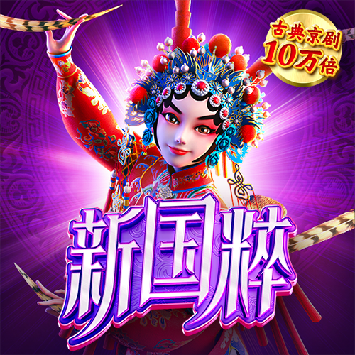 威斯尼斯wns8888入口下载