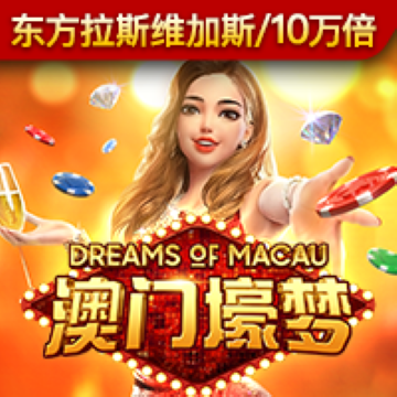 355娱乐手机版