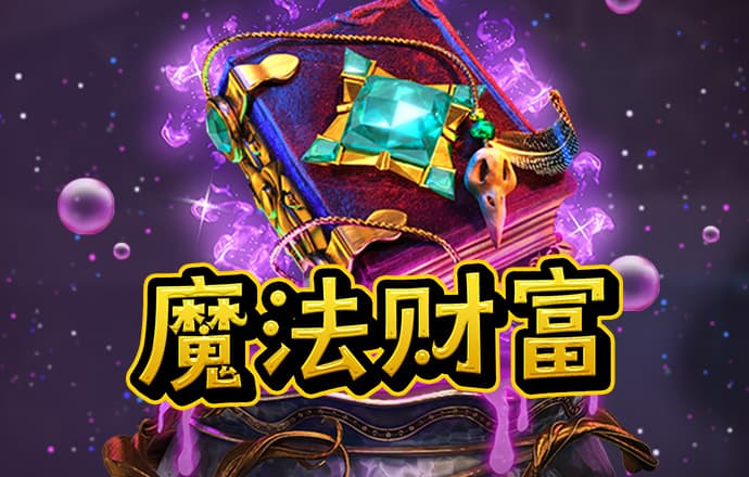 易倍体育下载app官网